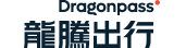 https://www.dragonpass.com.cn